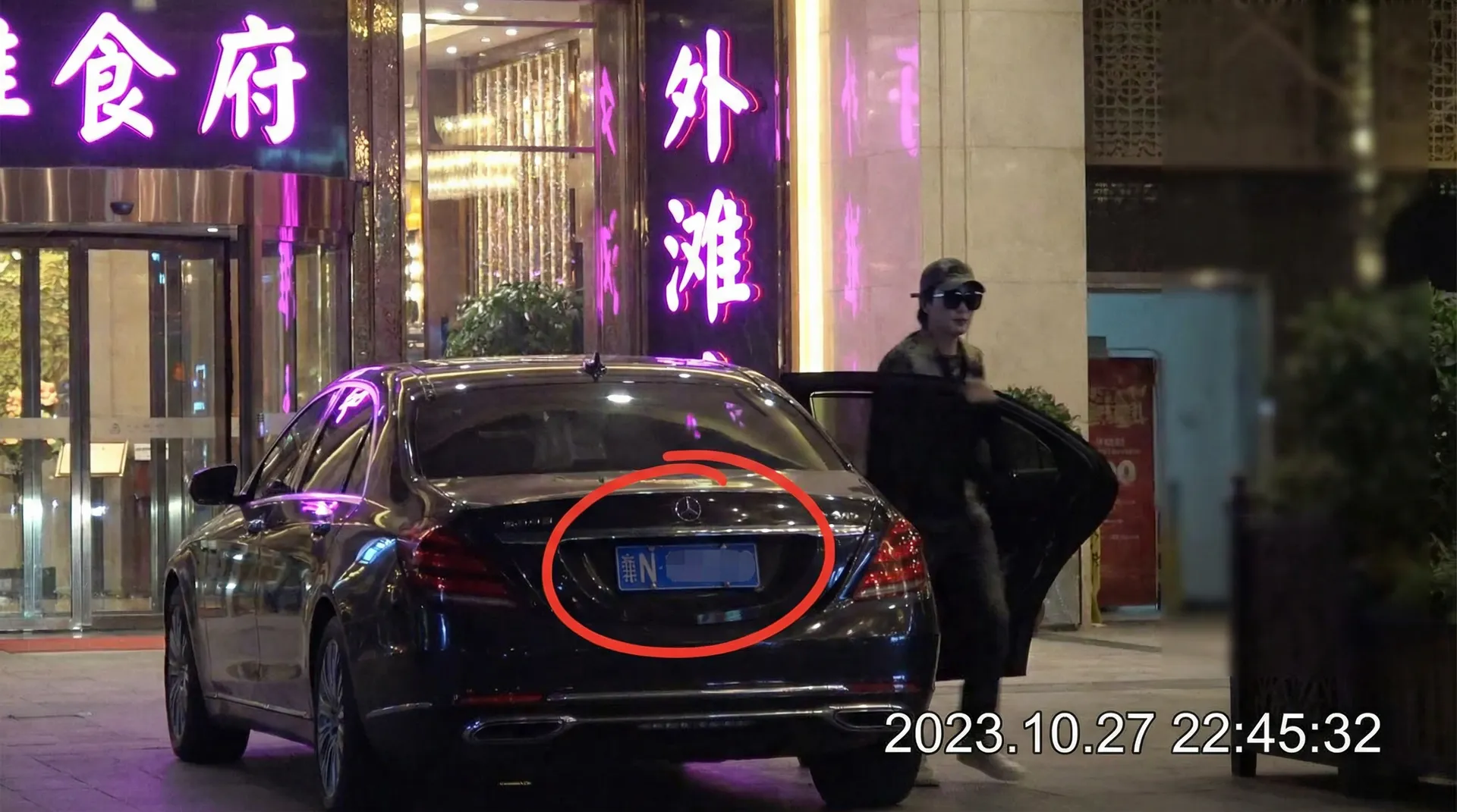 bwin体育平台 - 某明星深夜现身高档餐厅被拍